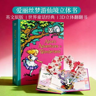 英文版 Pop Alice 原版 电影周边 儿童读物 Adventures 爱丽丝漫游奇境记绘本收藏 Wonderland 爱丽丝梦游仙境奇遇记立体书