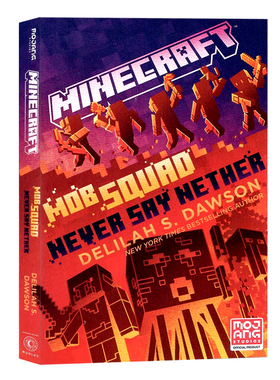 MC我的世界官方小说 永不言败 英文原版  Minecraft: Mob Squad: Never Say Nether 青少年励志冒险故事书 儿童动作冒险小说