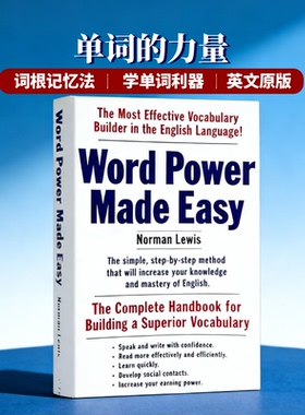 单词的力量 Word Power Made Easy 英文原版 英语单词学习方法工具书 可搭merriam webster Vocabulary builder英英韦氏词典字典