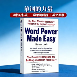 webster builder英英韦氏词典字典 Power 英文原版 英语单词学习方法工具书 Easy Word Made Vocabulary 单词 可搭merriam 力量
