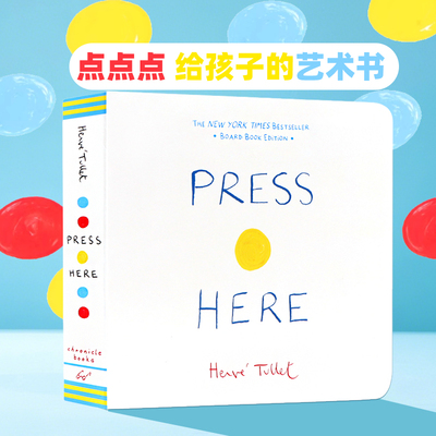 点点点PressHere英文原版绘本