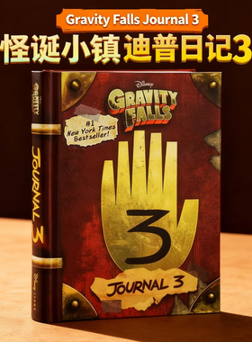 怪诞小镇 迪普日记3  Gravity Falls Journal3 英文原版 解密日志 儿童文学 全彩精装 Alex Hirsch 迪士尼动画Disney book