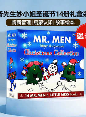 奇先生妙小姐圣诞节14册礼盒装英文原版绘本 Mr Men Little Miss Christmas and Adventure Collections 少儿英语启蒙图画故事书