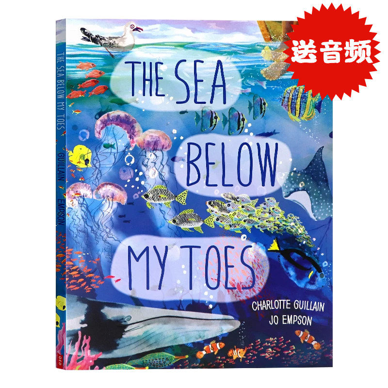 上天入地冒险之旅 脚下的大海 折叠书 The Sea Below My Toes 英文原版绘本 双面超长拉页科普书 精装大开 Yuval Zommer