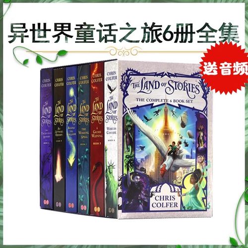 异世界童话之旅6册英文原版