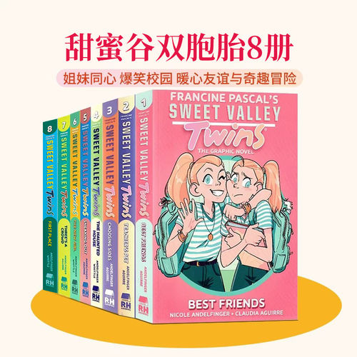 甜蜜谷双胞胎系列8册英文原版