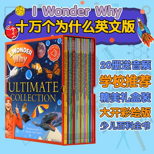 附送配套音频 经典问答系列