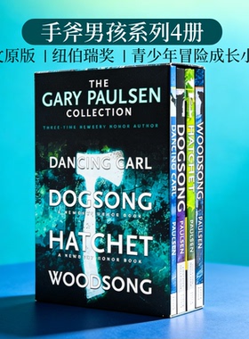 英文原版加里保尔森作品集4册手斧男孩 Hatchet 狗之歌 Dogsong树林之歌Woodsong跳舞的卡尔Dancing Carl 纽伯瑞奖Gary Paulsen