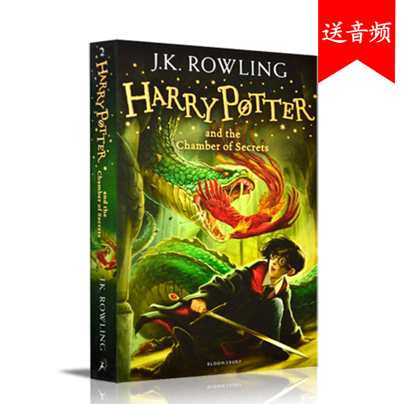 进口英文原版正版 harry potter and the chamber of secrets 哈利