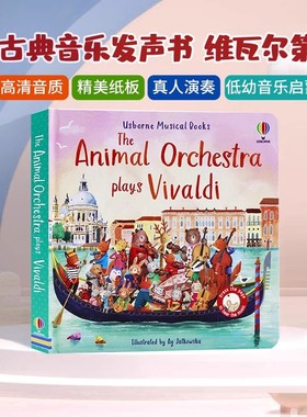 Usborne古典音乐发声书 动物乐团演奏维瓦尔第 英文原版绘本 The Animal Orchestra Plays Vivaldi 儿童艺术启蒙触摸发声洞洞书