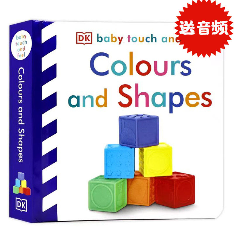 DK宝宝触摸书 颜色和形状 进口英文原版 Baby Touch and Feel Colours and Shapes 纸板书  儿童英语启蒙认知 亲子共读,书籍/杂志/报纸,原版其它,淘宝优惠券,粉丝福利购,淘宝优惠卷