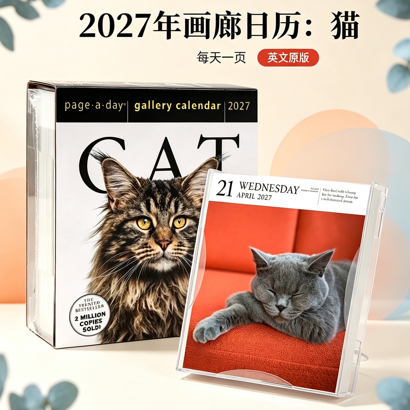 2027台历英文原版一天一页猫