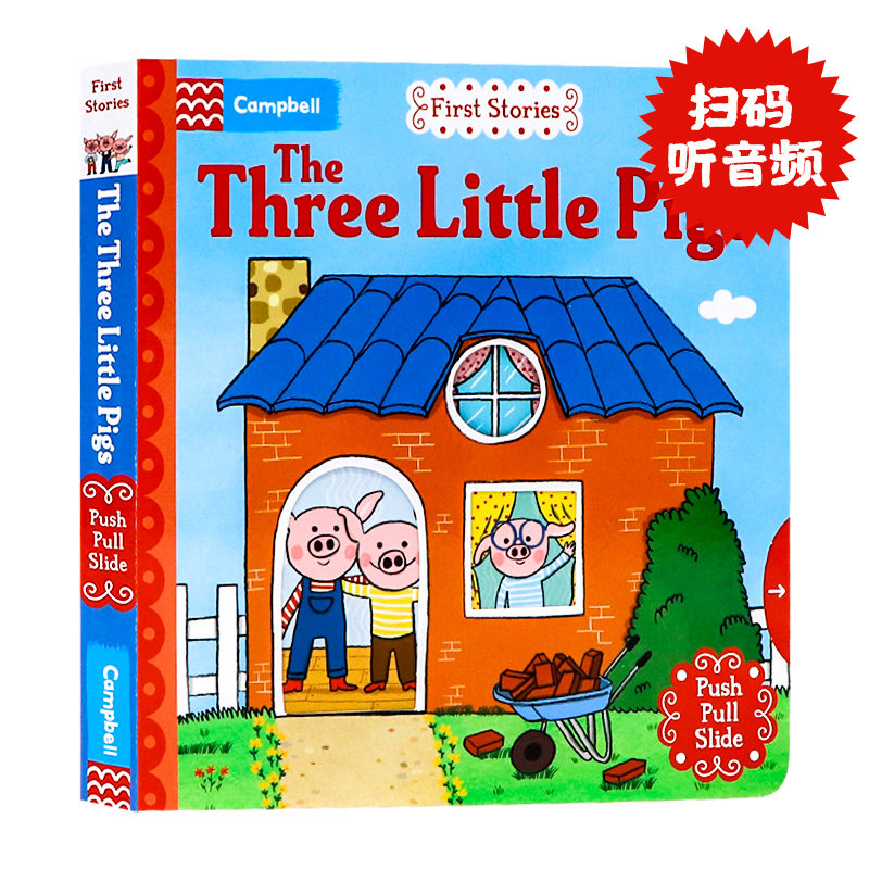 进口英文原版正版 The Three Little Pigs三只小猪儿童启蒙故事绘本机关操作活动纸板玩具书亲子阅读First Stories Busy系列童话篇,书籍/杂志/报纸,儿童读物原版书,淘宝优惠券,粉丝福利购,淘宝优惠卷
