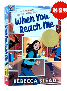 当你到达我 When You Reach Me 神秘的来信 进口英文版原版正版小说 纽伯瑞儿童文学奖金奖 企鹅兰登出版社 平装 英语小说