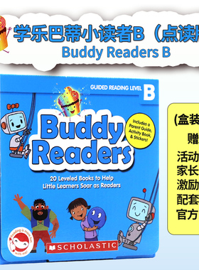 学乐点读版巴蒂小读者B20册 英文原版绘本 Buddy Readers B 英语启蒙小分级英语启蒙必读书 赠音频导读课高频词好搭档趣味性故事