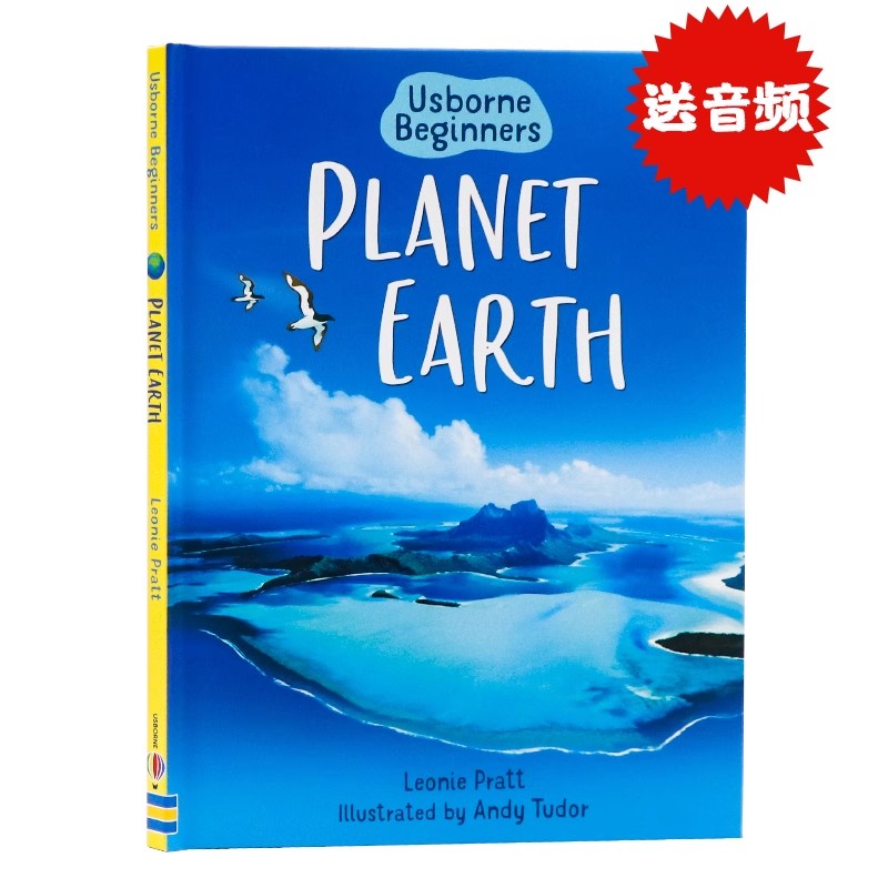 尤斯伯恩初学者系列地球 英文原版绘本 Usborne Beginners Planet Earth 儿童科普读物 少儿英语启蒙知识百科图画书 全彩插图 精装