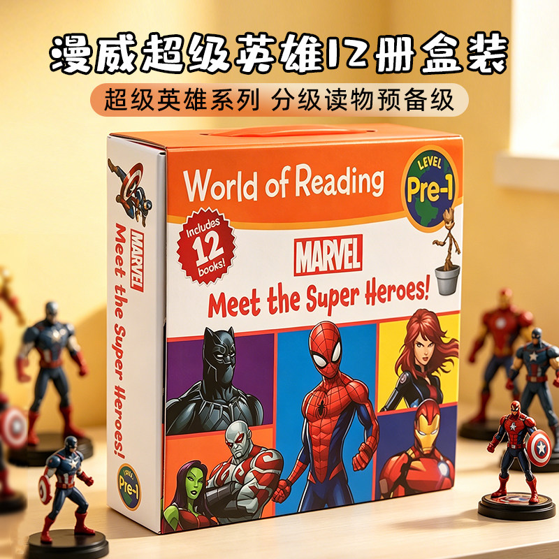 进口英文原版正版 World of Reading Marvel Meet the Super Heroes! 迪士尼12册礼盒装漫威英雄经典绘本 超级英雄初级分级读物