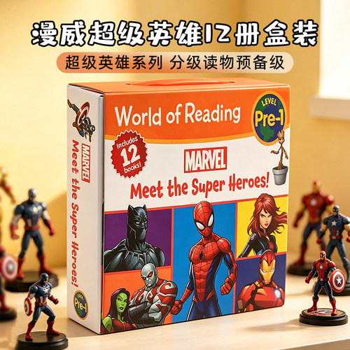 进口英文原版正版 World of Reading Marvel Meet the Super Heroes! 迪士尼12册礼盒装漫威英雄经典绘本 超级英雄初级分级读物