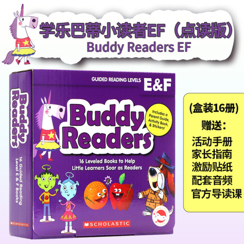 学乐点读版巴蒂小读者E和F16册英文原版绘本 Buddy Readers EF 英语启蒙小分级英语启蒙必读书赠音频导读课高频词好搭档趣味性故事