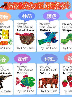 My Very First Book 系列8册 英文原版绘本 上下翻页配对练习纸板书 Eric Carle 卡尔爷爷亲子互动图画幼儿入门启蒙认知英语读物