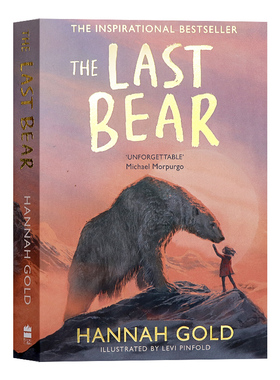 The Last Bear 最后一只熊 英文原版小说 2022水石童书奖 蓝色彼得图书奖 Hannah Gold 汉娜·戈尔德 平装  Levi Pinfold