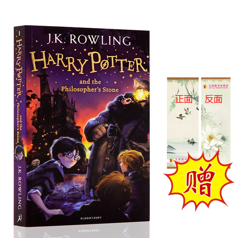 HarryPotter哈利波特魔法石英语