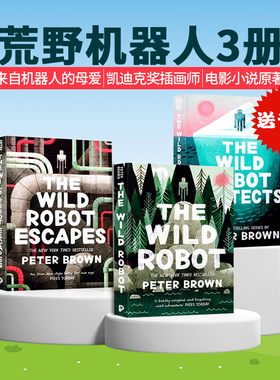 荒野机器人3册 荒岛机器人 英文原版The Wild Robot 电影小说原著 Robot Escapes Robot Protects  彼得布朗 Peter Brown