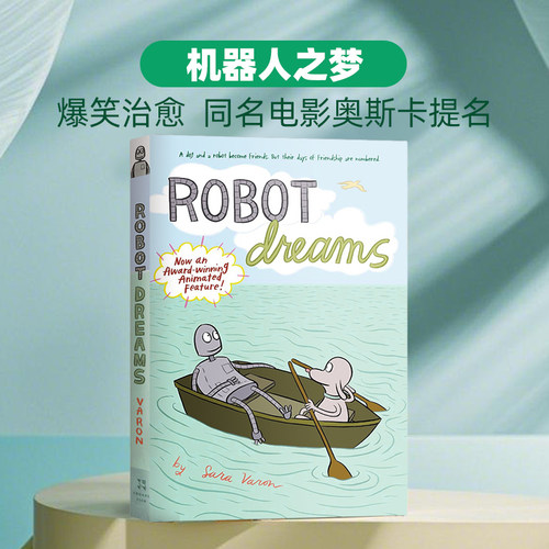 机器人之梦RobotDreams英文原版
