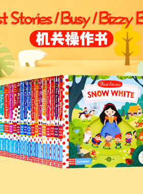 【160元8件】First Stories童话故事Bizzy Bear小熊很忙/sing along with me/Busy机关操作推拉书低幼益智英语启蒙认知玩具 纸板书