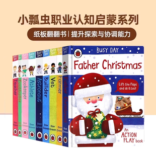 Day Builder 建筑工人厨师宠物医生宇航员机关操作英文原版 英文绘本启蒙 一天 Busy Vet忙碌 小瓢虫职业认知启蒙翻翻书9册 Chef