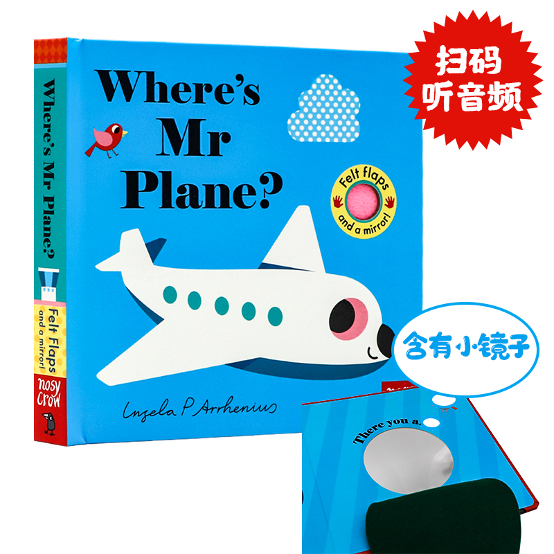 小飞机先生在哪里英文原版绘本