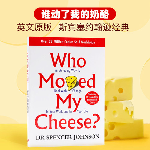 谁动了我的奶酪英文原版