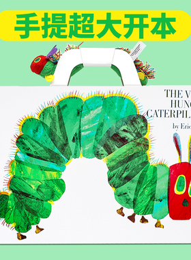 Eric Carle好饥饿的毛毛虫手提超大开本地板书绘本附毛毛虫玩偶英文原版The Very Hungry Caterpillar廖彩杏吴敏兰书单洞洞书