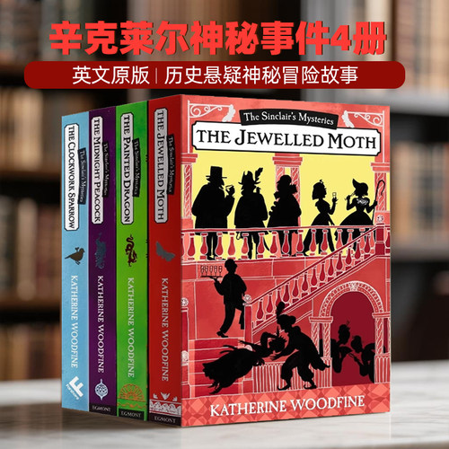 进口英文原版辛克莱尔神秘事件4册 Sinclair's Mysteries The Midnight Peacock 历史悬疑神秘冒险故事小说Katherine Woodfine