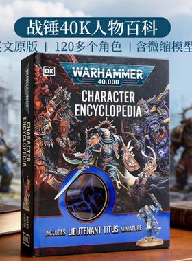 DK战锤40K星际战士角色百科全书英文原版 Warhammer 40,000 Character Encyclopedia 含关键角色迷你模型 人物百科画册含人仔