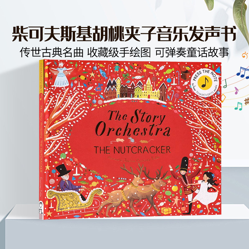 柴可夫斯基胡桃夹子音乐故事发声书The Story Orchestra The Nutcracker故事管弦乐队 英文原版绘本 图画书 布封精装收藏版 胡桃钳