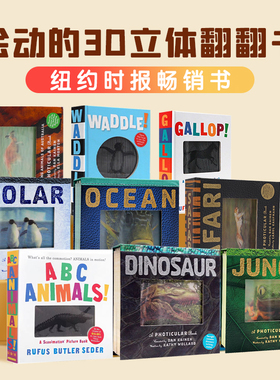 光与影视觉书系列7册会动的3D立体翻翻书海洋丛林恐龙Jungle/Safari/Ocean Photicular Book 进口英文原版正版纽约时报畅销书