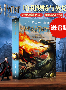 英文原版 Harry Potter and the Goblet of Fire 哈利波特与火焰杯4 青春文学科幻小说课外读物正版 平装英国版 J. K. Rowling罗琳