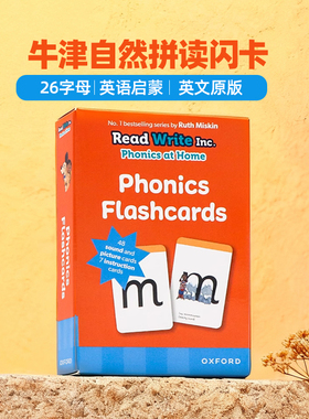 英文原版Read Write Inc. Home: Phonics Flashcards牛津自然拼读闪卡字母学习 3-6岁儿童英语早教启蒙26字母高效英语配套字卡