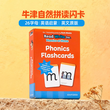 英文原版Read Write Inc. Home: Phonics Flashcards牛津自然拼读闪卡字母学习 3-6岁儿童英语早教启蒙26字母高效英语配套字卡