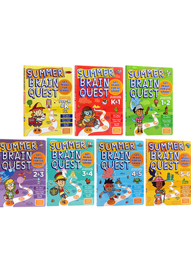 进口 英文原版正版Summer Brain Quest大脑任务 寒暑假期练习册7本套装 学龄前至小学组套装 美国学前 全科练习获奖系列