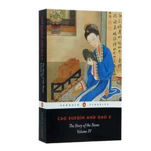 红楼梦 Xueqin Volume 曹雪芹 Stone Cao The 中国文学名著清代长篇小说企鹅经典 小说 英文原版 高鹗 Story Gao 石头记