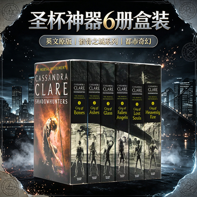 圣杯神器6册盒装 The Mortal Instruments Complete Collection 6 books 进口英文原版正版 骸骨之城系列小说 奇幻 恐怖 悬疑 小说