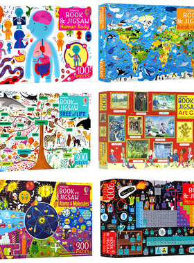 Usborne拼图游戏系列  英文原版绘本Book and Jigsaws:Human Body幼儿身体生理百科趣味早教益智附100张拼图STEM体系