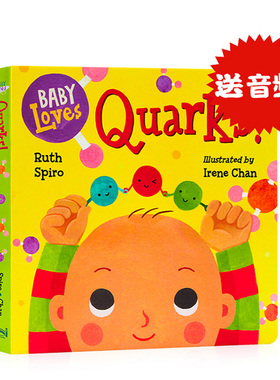 进口英文原版正版积木与夸克Baby Loves Quarks! Baby Loves Science 宝宝爱科学系列 启蒙入门 儿童启蒙英语亲子读物
