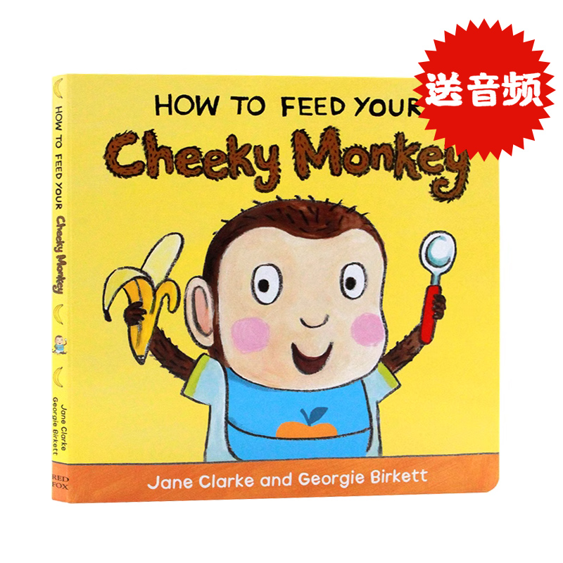 进口英文原版正版 How to Feed Your Cheeky Monkey 如何教小宝宝好好吃饭 幼儿童习惯养成绘本纸板图画书 餐桌礼仪 亲子阅读2-6岁
