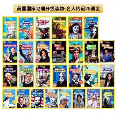 名人传记28册美国国家地理