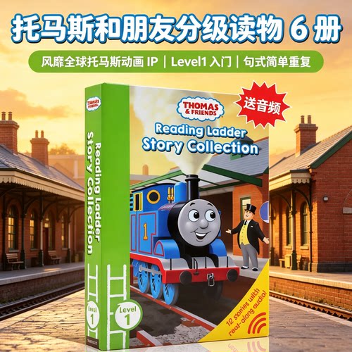 托马斯分级阅读入门级6册 Thomas and Friends Reading Ladder Level1  英文原版分级读物 小火车托马斯和朋友们3-8岁