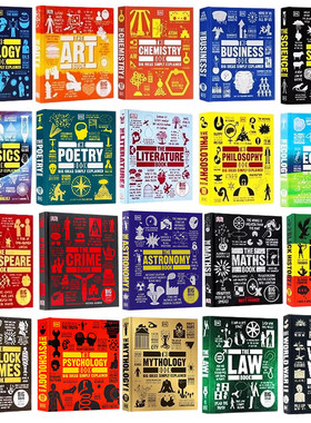 DK人类的思想百科全书20册big ideas simply explained  The Literature Book 英文原版 科学生物数学天文社会 音乐商业犯罪学