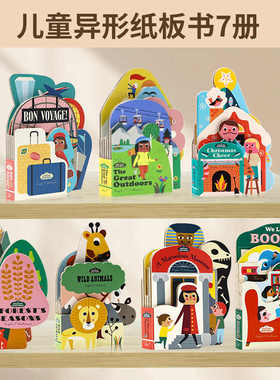 异形书 游乐园 Fun at the Fair 异形纸板书 英文原版绘本 低幼儿童亲子互动 益智纸板造型书游戏书  Chronicle出品